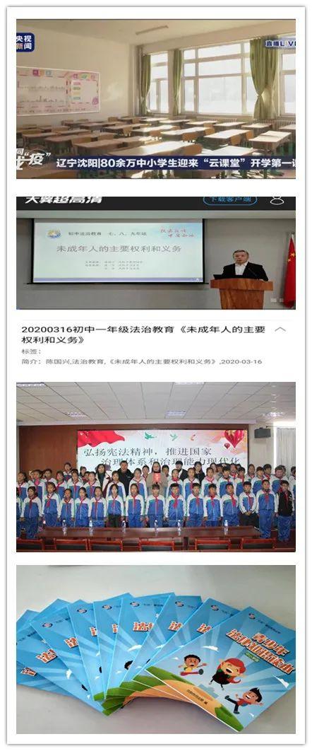 沈阳市司法局人事任命推动司法体系进步发展