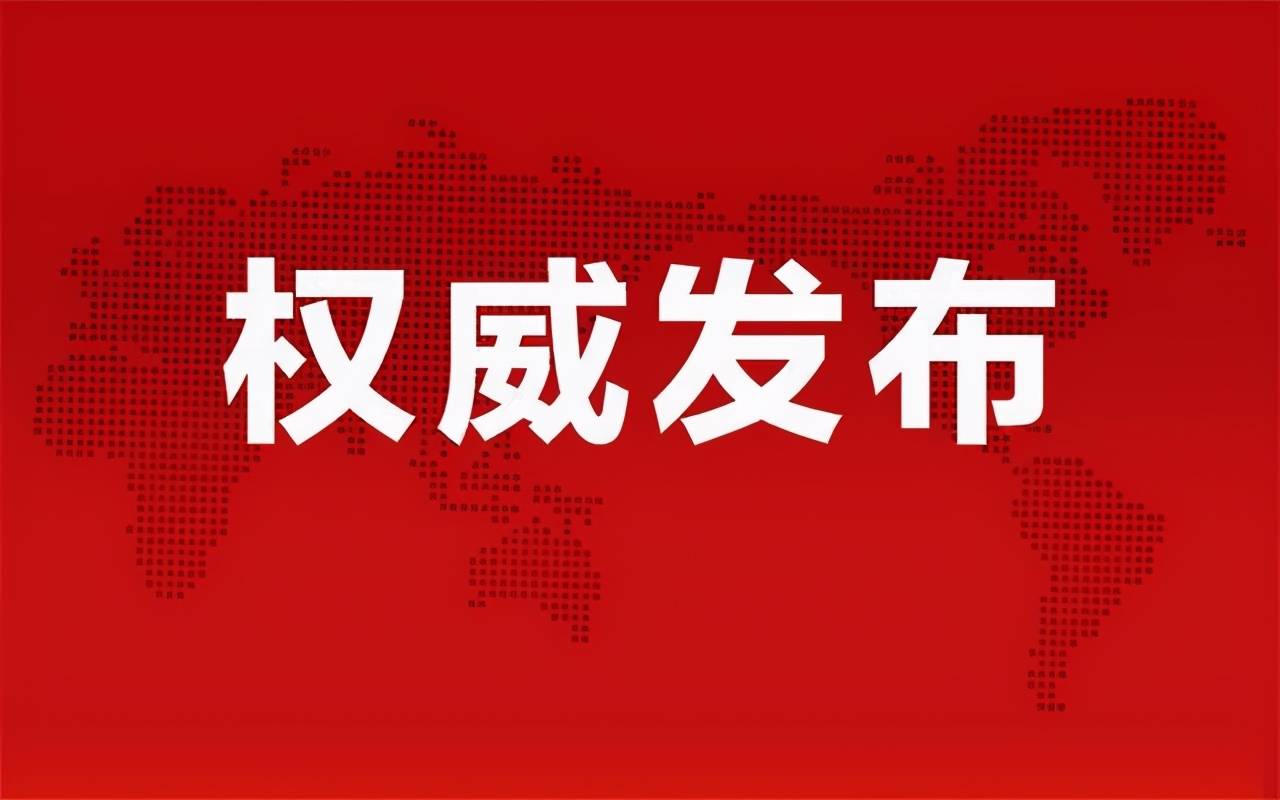 礼泉县司法局最新招聘公告详解