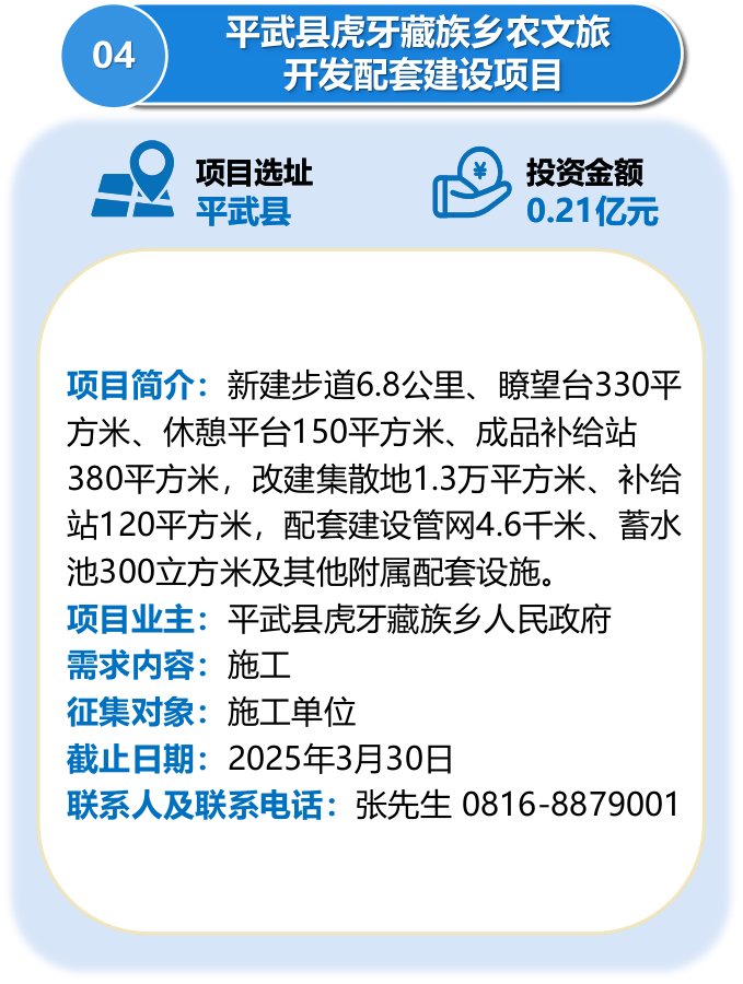 梓龙乡新项目，引领乡村发展的强大动力源泉