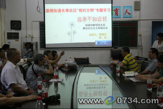 少屏社区最新资讯速递