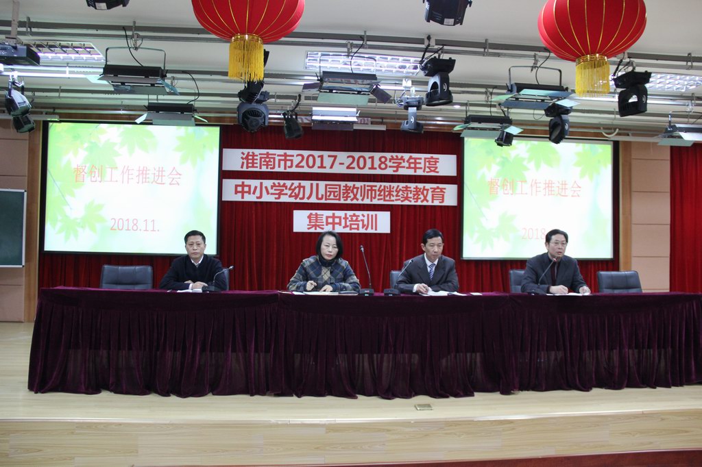 龙湖区初中最新资讯速递