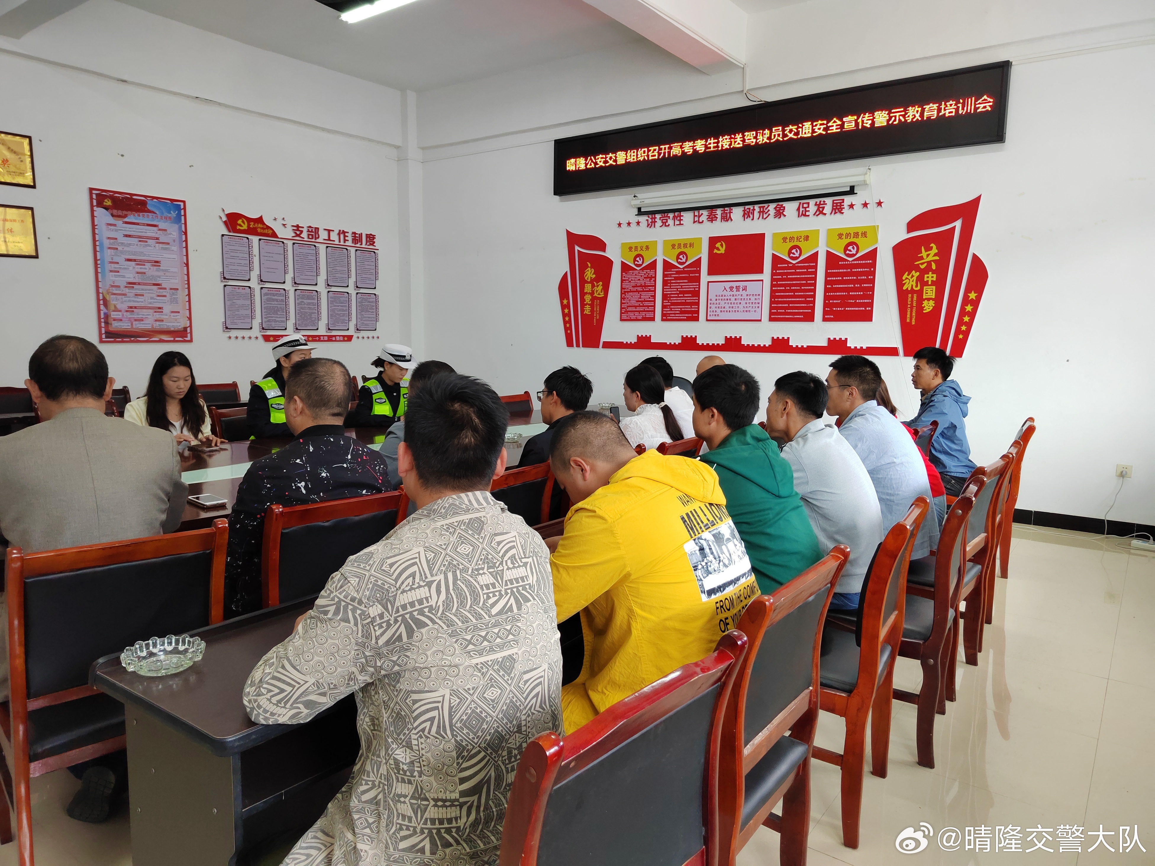 潘岭村委会最新交通动态