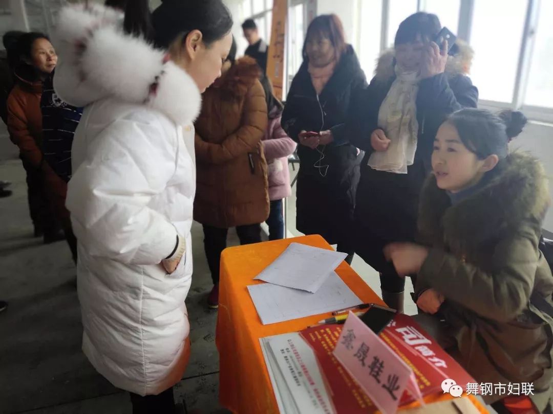 舞钢市退役军人事务局招聘启事概览