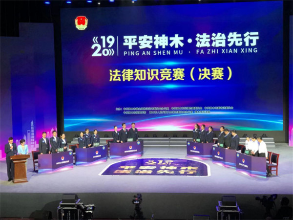 神木县司法局最新动态报道