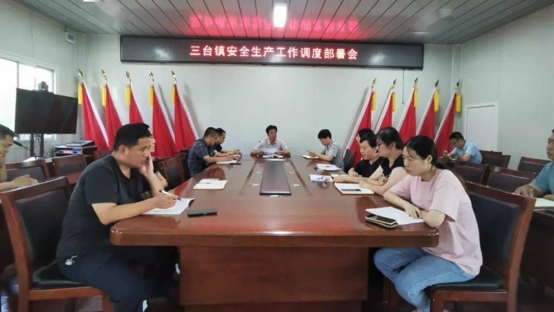 三合湾村委会最新动态报道