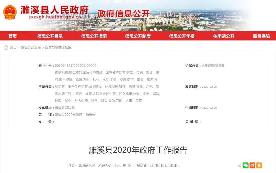 濉溪县民政局新项目推动社区发展，提升民生福祉