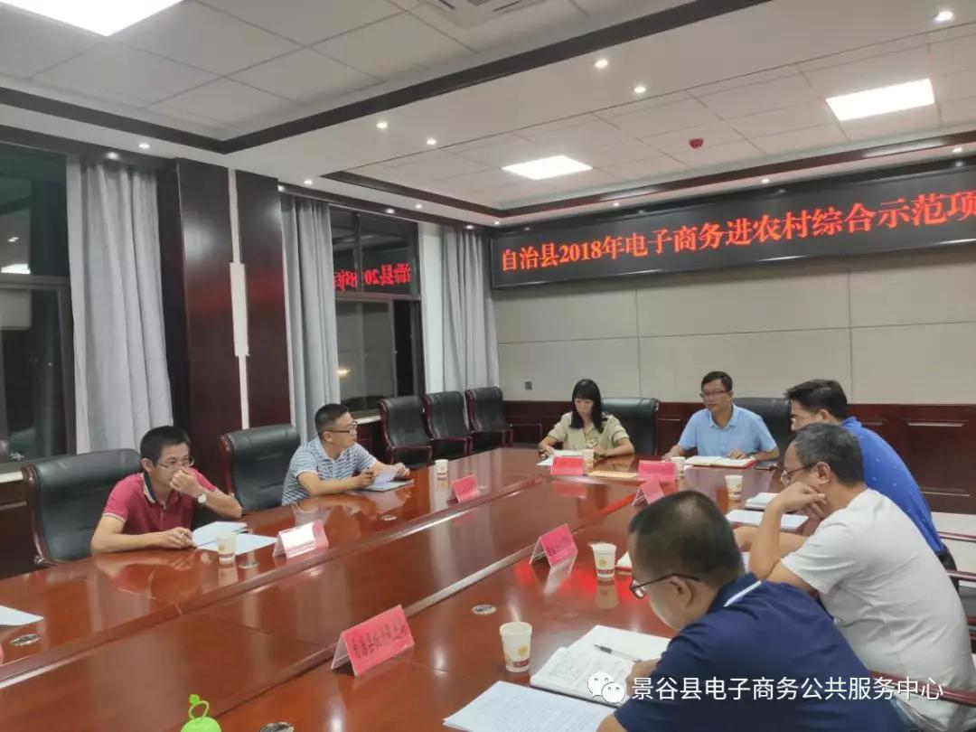景谷傣族彝族自治县司法局最新动态报道