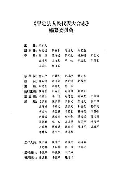 上级要闻 第5页