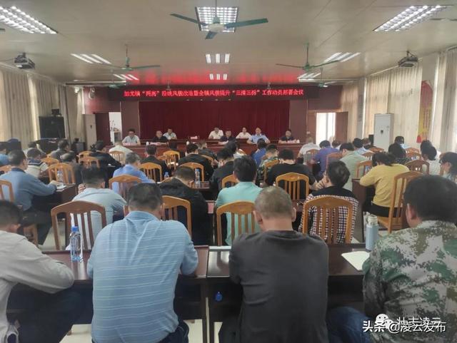 加尤镇交通状况全面升级，助力地方繁荣发展新闻速递