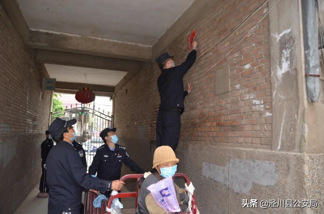 机构设置