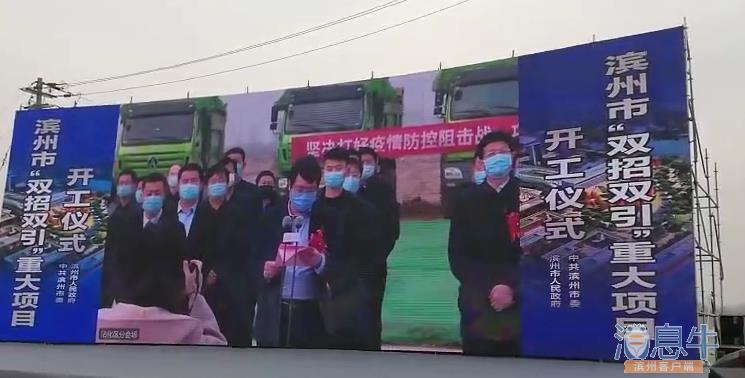 沾化县卫生健康局新项目助力健康县城建设迈上新台阶