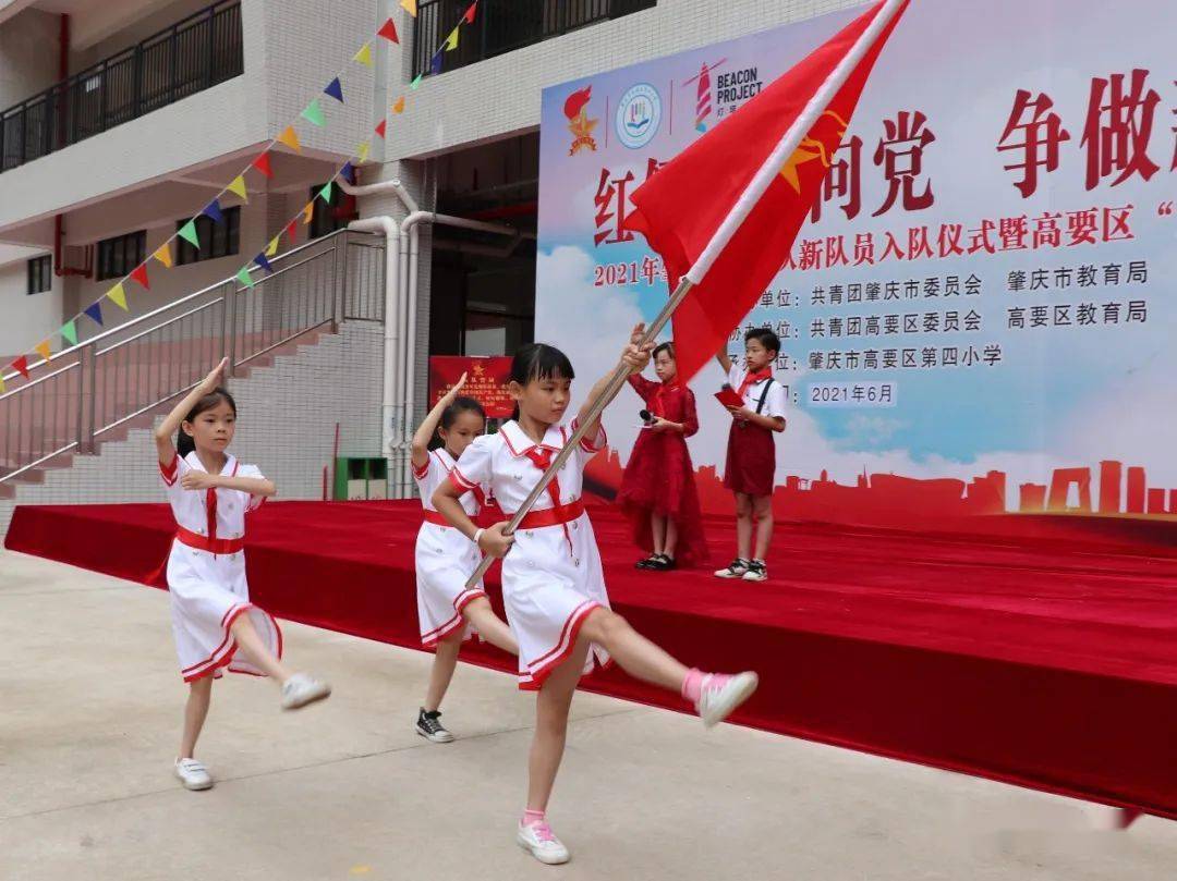 高要市小学领导最新阵容及其影响力展望