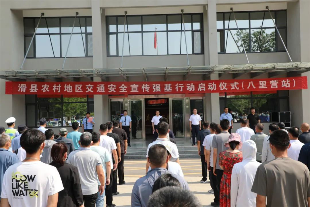 八里堂乡交通新动向，迈向现代化交通体系的关键步伐