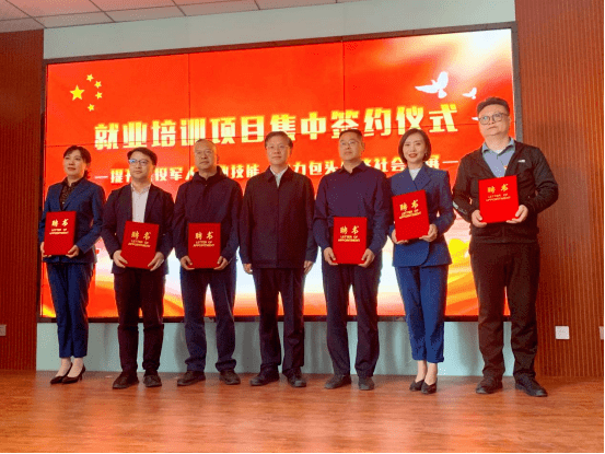 如东县退役军人事务局构建全方位服务体系，推动退役军人事业高质量发展计划启动