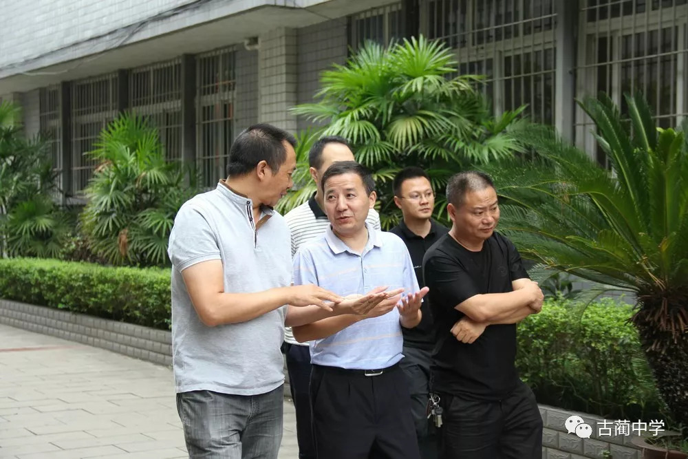 古蔺县初中新任领导引领未来，铸就辉煌新篇章