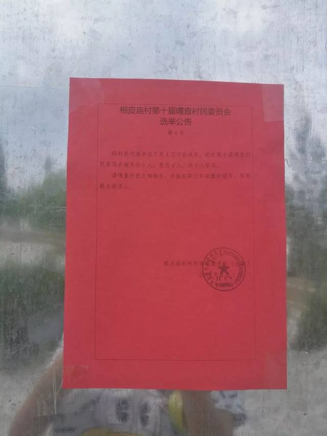2025年5月5日 第2页