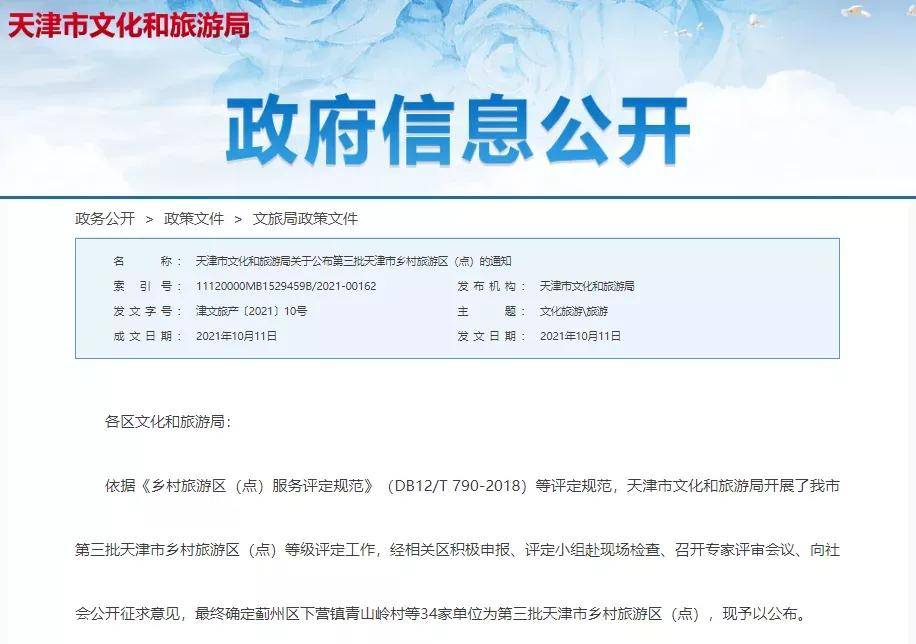 北辰区文化局项目最新进展及未来展望