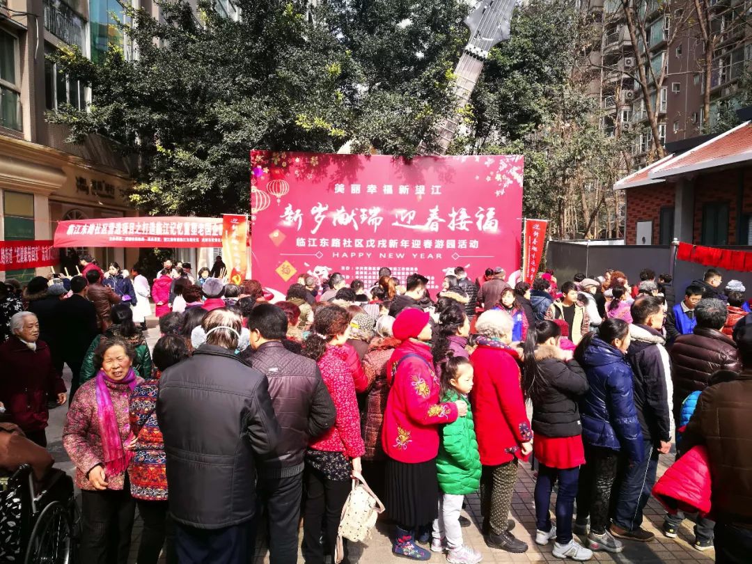 临江东路社区新领导团队引领迈向未来新篇章