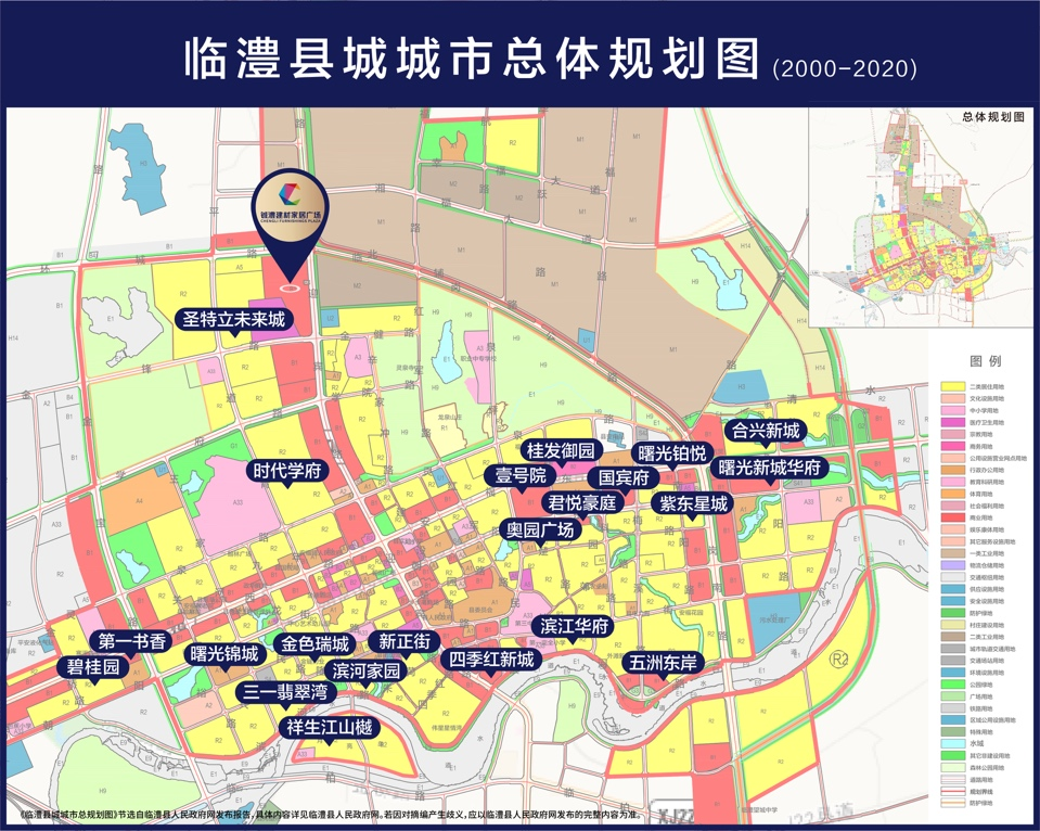 临澧县市场监督管理局最新发展规划概览