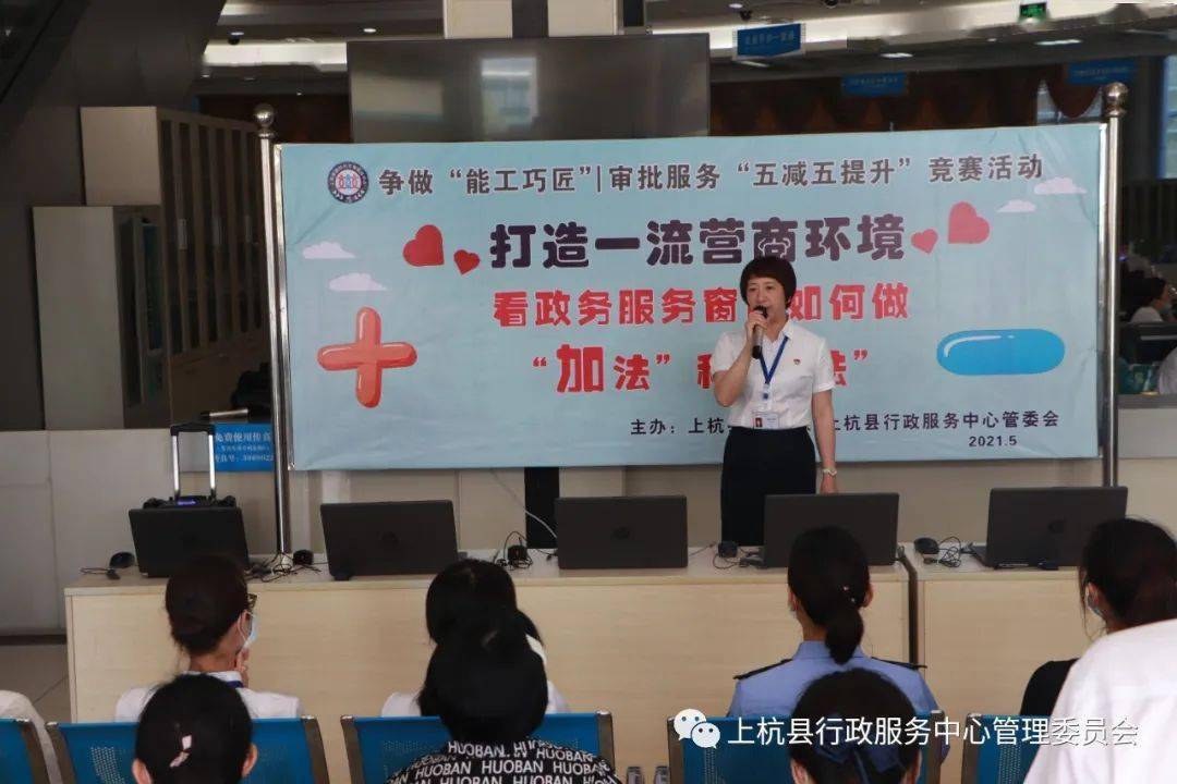 南昌县数据和政务服务局领导团队简介
