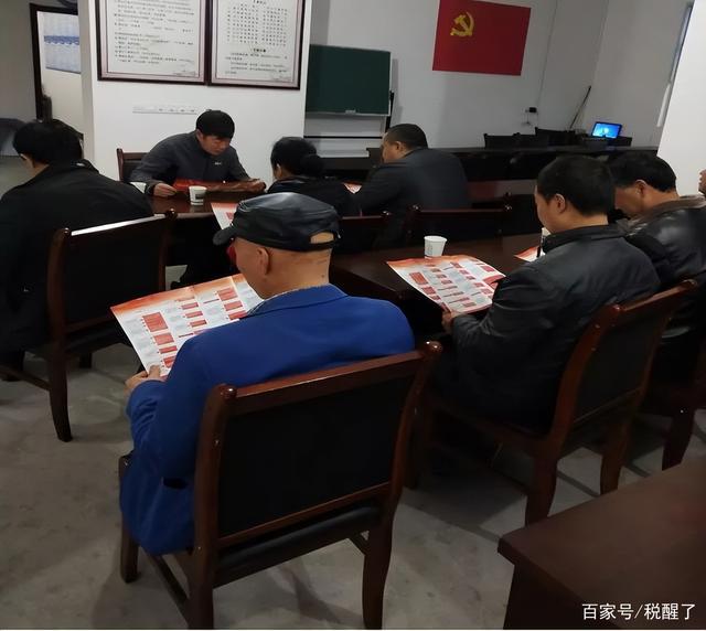 锦鸡村民委员会领导团队最新概览