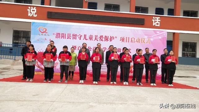 梨园乡领导团队引领地方发展迈向崭新高度