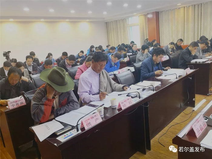萨迦县人力资源和社会保障局人事任命最新公告