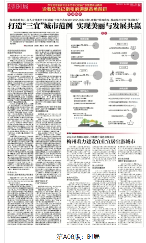 郭坪村民委员会最新招聘公告发布