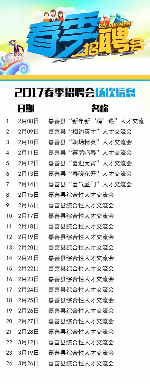 嘉善县殡葬事业单位招聘信息与行业发展趋势深度探讨