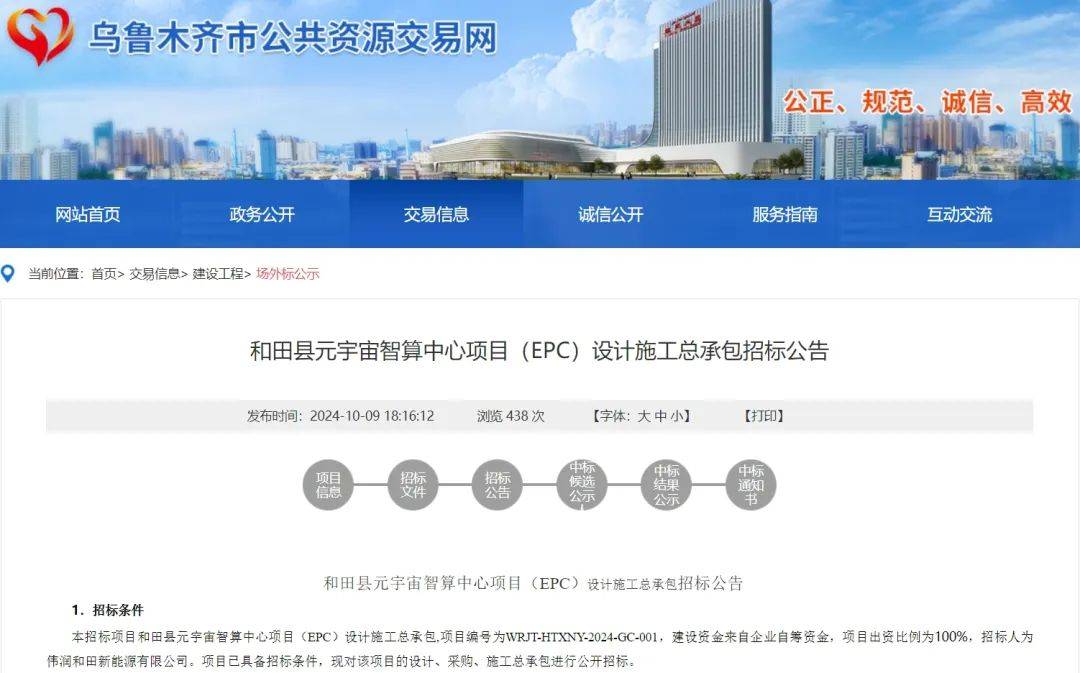和田地区市交通局新项目助力区域交通发展跃升新高度