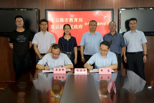 连云区成人教育事业单位新任领导工作展望与领导团队介绍