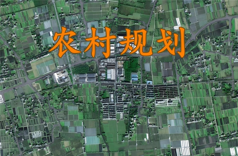 单城镇未来繁荣蓝图，最新发展规划揭秘