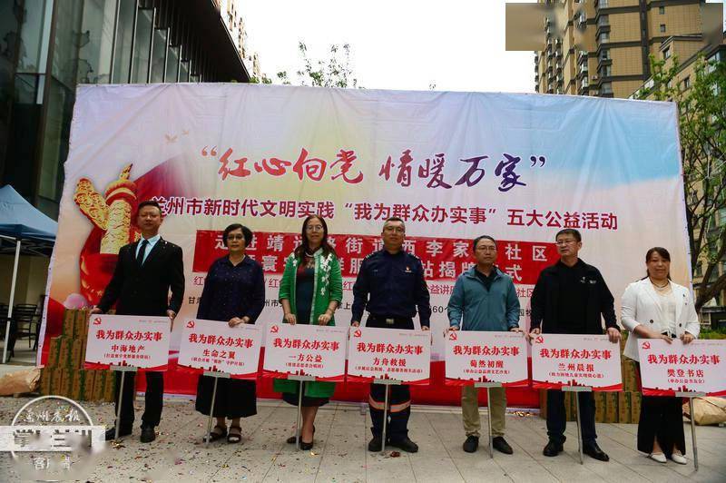 白河县殡葬事业单位最新项目探索与实践成果展示
