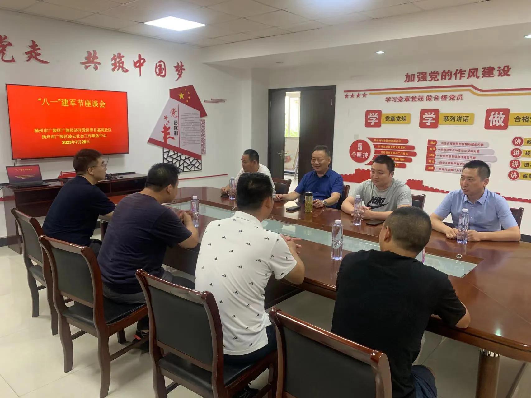 广陵区退役军人事务局最新发展规划概览