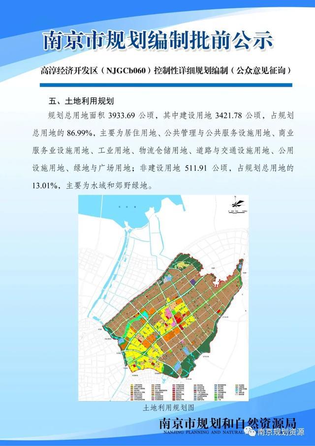 2025年5月24日 第2页