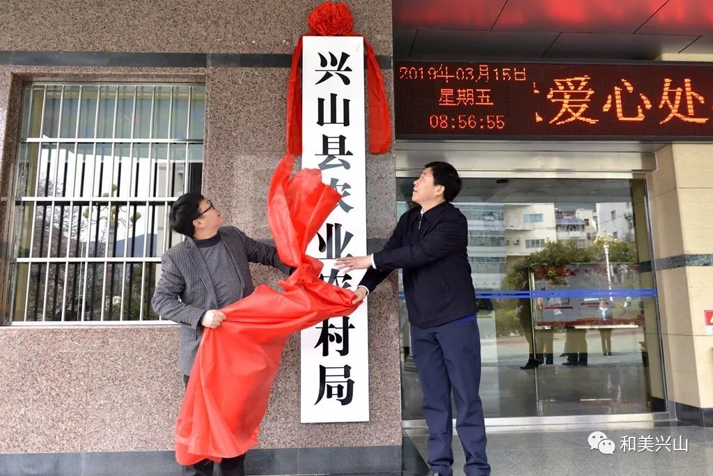 兴山区水利局最新项目引领水利建设助力地方腾飞发展