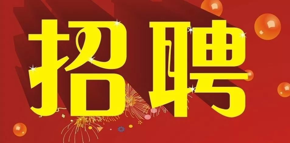 如意村最新招聘信息全面解析