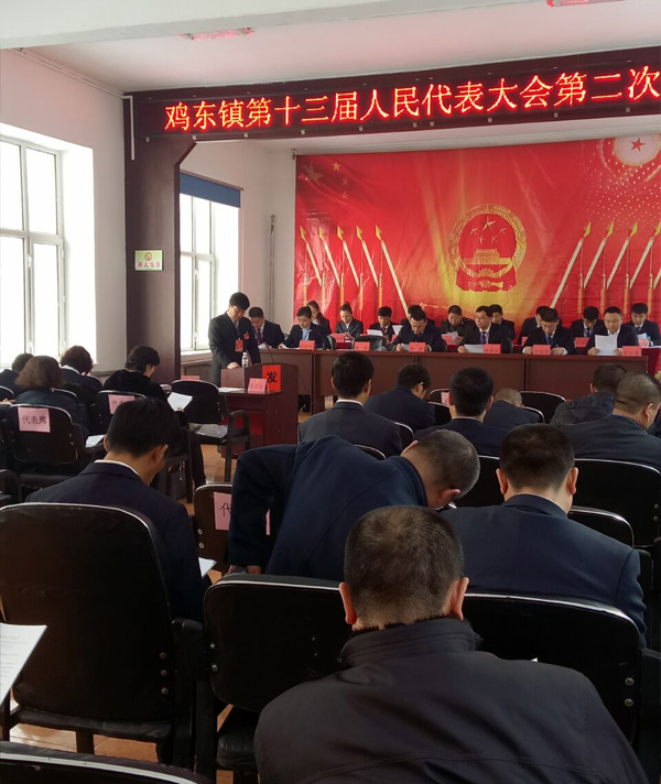 鸡东县防疫检疫站人事任命，助力防疫检疫事业再升级