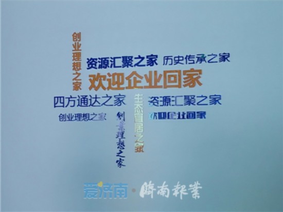 齐齐哈尔招商促进局最新招聘信息全览